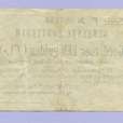 1 Gulden 1914 Noodgeld WW I Rotterdam | Laurens Schulman bv