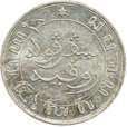 1/10 Gulden 1882 | Laurens Schulman BV. Scho.762. Nederlands Oost Indie. Willem III